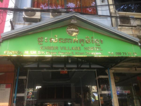Отель Khmer Village Hostel  Phnom Penh